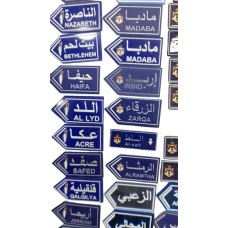 Arab Cities 
