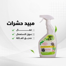 Insecticide