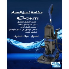 Conti Carpet Cleaning Machine