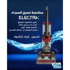 ELECTRN Carpet Cleaning Machine