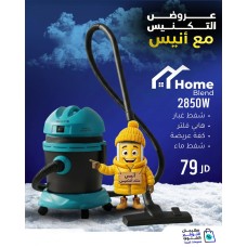 Home Blend Multi-Purpose Vacuum Cleaner – 2850W Home Blend Multi-Purpose Vacuum Cleaner – 2850W