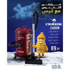 Crimson Power Vacuum Cleaner – 2400W Crimson Power Vacuum Cleaner – 2400W