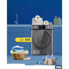 Crimson Automatic Dryer