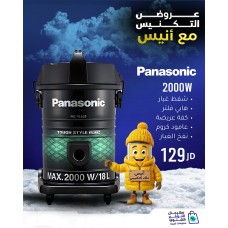 Panasonic Power Vacuum Panasonic Power Vacuum