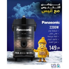 Panasonic Ultra Power Panasonic Ultra Power