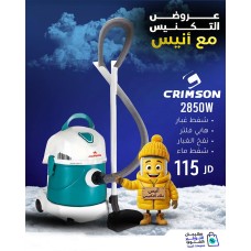Crimson Multi Vacuum Crimson Multi Vacuum