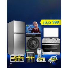Home Appliances Package