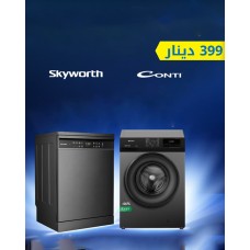 Dishwasher & Washing Machine Package