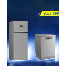 Beko Black Friday Offer