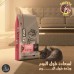Cat Dry Food