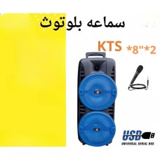headset