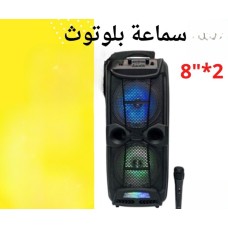 headset