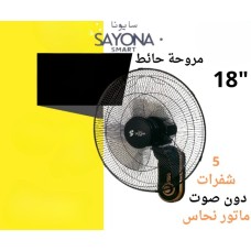 Wall fan
