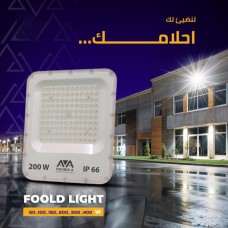 flood light