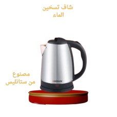 Water heater