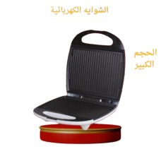 Electric Grill