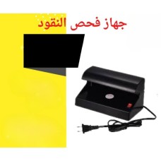 Money checking device