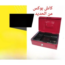 Cashbox