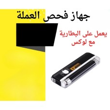 ﻿Currency checking device
