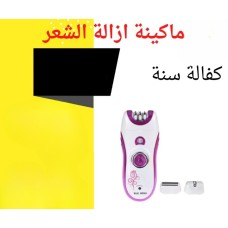 ﻿Epilator 