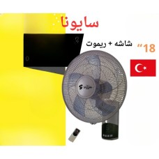 fan