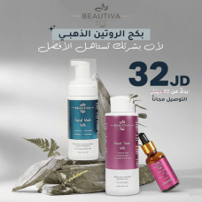 Golden routine package Golden routine package