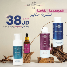 The complete collection for perfect skin The complete collection for perfect skin
