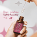 Beautiva Glowing Serum