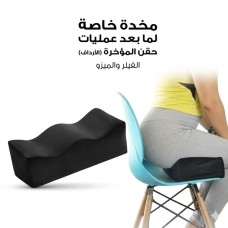 Post-BBL Recovery Seat Cushion Post-BBL Recovery Seat Cushion