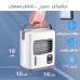 Airchoice Portable Evaporative Air Cooler Fan Airchoice Portable Evaporative Air Cooler Fan