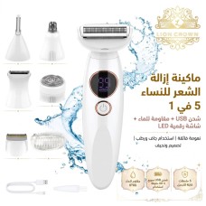 **DSP 5-in-1 Ladies' Grooming Kit 70090 – Rechargeable Multi-Function Electric Shaver for Face & Body** **DSP 5-in-1 Ladies' Grooming Kit 70090 – Rechargeable Multi-Function Electric Shaver for Face & Body**