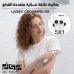 **DSP 5-in-1 Ladies' Grooming Kit 70090 – Rechargeable Multi-Function Electric Shaver for Face & Body** **DSP 5-in-1 Ladies' Grooming Kit 70090 – Rechargeable Multi-Function Electric Shaver for Face & Body**