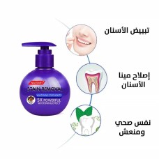 Effective Teeth Whitening Stain Removal Toothpaste Effective Teeth Whitening Stain Removal Toothpaste