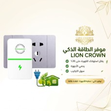 Smart Energy Saver Smart Energy Saver
