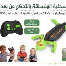 Wall Climbing Lizard – Remote Control Rechargeable Toy