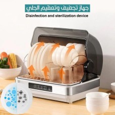 UV Dish Drying and Sterilization Device UV Dish Drying and Sterilization Device