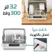 UV Dish Drying and Sterilization Device