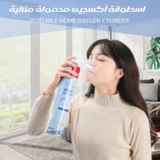 Portable Oxygen Cylinder Portable Oxygen Cylinder