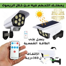 Solar LED Security Camera Style Light with Remote Control Solar LED Security Camera Style Light with Remote Control