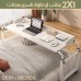 LION CROWN 2-in-1 Mobile Bedside Table LION CROWN 2-in-1 Mobile Bedside Table