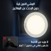 Wireless Motion Sensor Ceiling Lights Wireless Motion Sensor Ceiling Lights