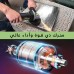 Xcort 1250W Variable-Speed Angle Grinder** Xcort 1250W Variable-Speed Angle Grinder**