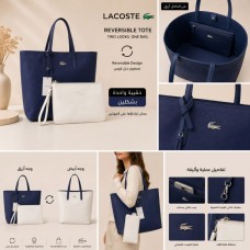 Lacoste Double-Face Reversible Bag