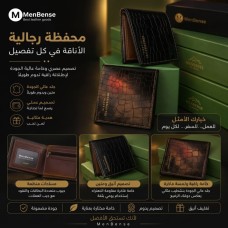 Men's PU Leather Wallet with Gift Box