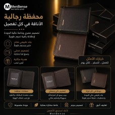 Men's PU Leather Wallet with Gift Box