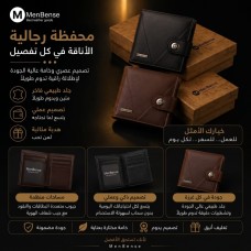 Men's PU Leather Wallet with Gift Box