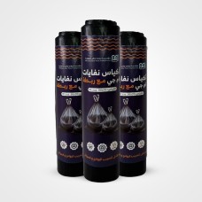 MG Flat Garbage Bags 90×70 cm – Pack of 10 Bags MG Flat Garbage Bags 90×70 cm – Pack of 10 Bags