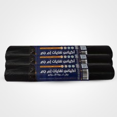 MG Economy Garbage Bags Roll 90×70 cm – 44 Bags MG Economy Garbage Bags Roll 90×70 cm – 44 Bags