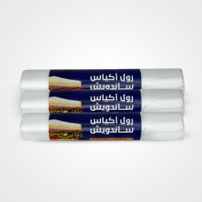 MG Sandwich Bags Roll 30×20 cm – Pack of 100 Bags MG Sandwich Bags Roll 30×20 cm – Pack of 100 Bags
