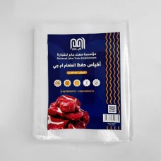 MG Clear Plastic Bags 40×25 cm MG Clear Plastic Bags 40×25 cm